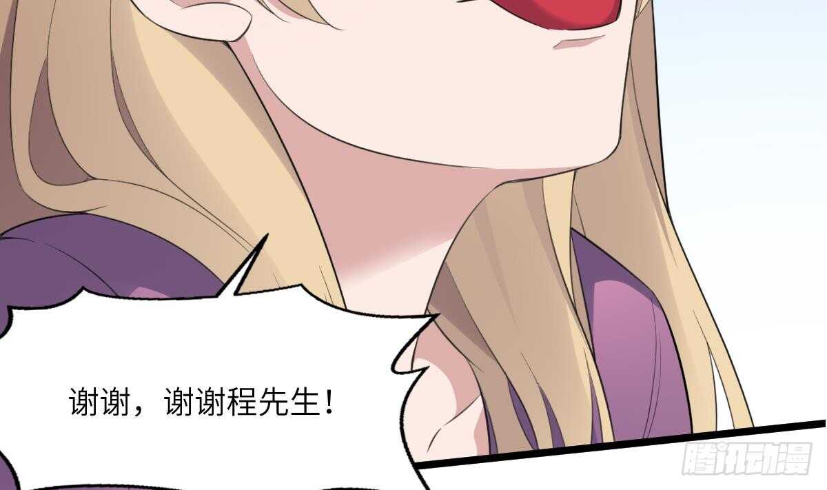 纹阴师韩漫全集-第100话 相由心生无删减无遮挡章节图片 