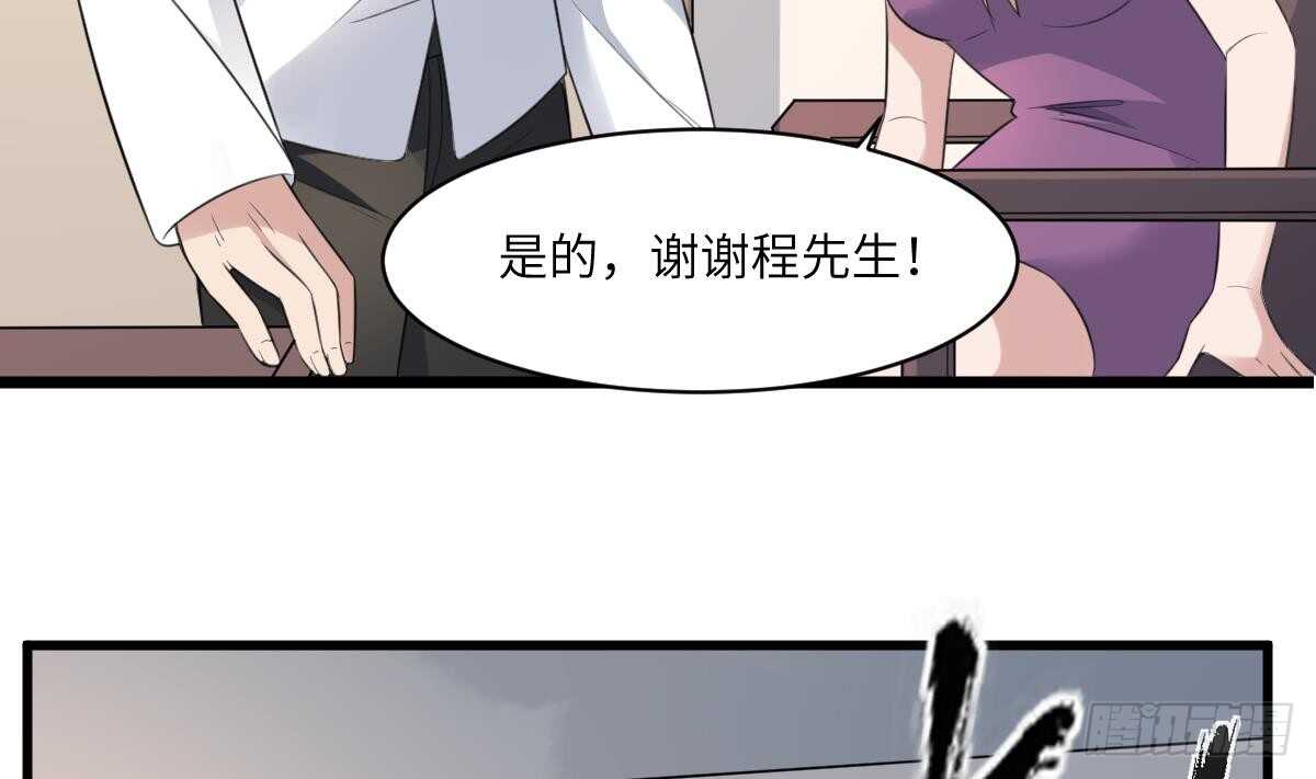 纹阴师韩漫全集-第100话 相由心生无删减无遮挡章节图片 