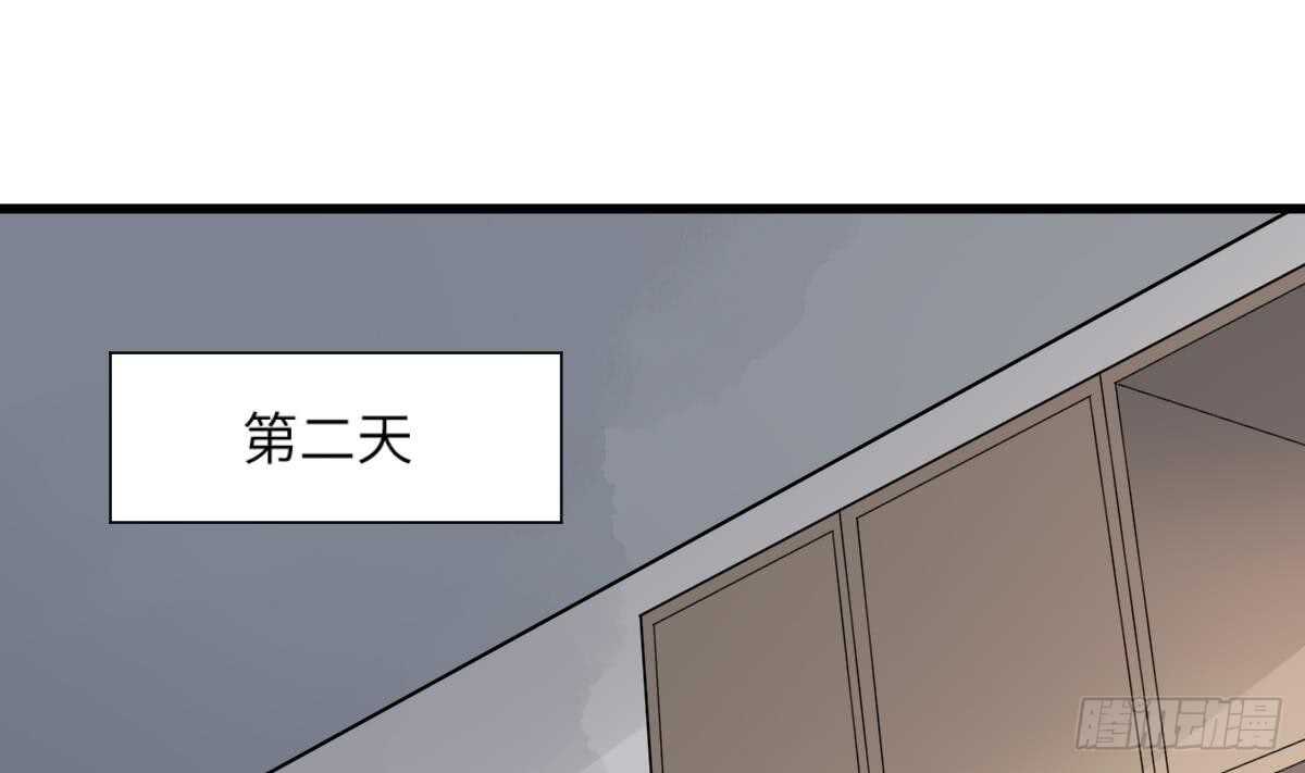 纹阴师韩漫全集-第100话 相由心生无删减无遮挡章节图片 