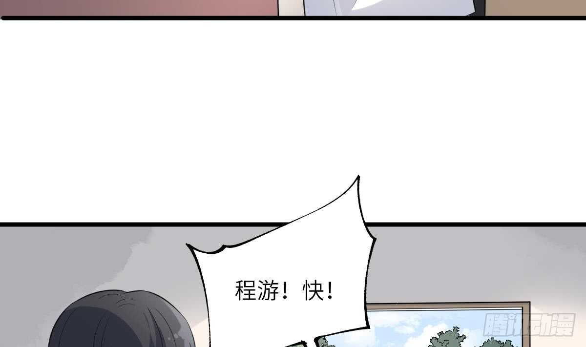 纹阴师韩漫全集-第100话 相由心生无删减无遮挡章节图片 