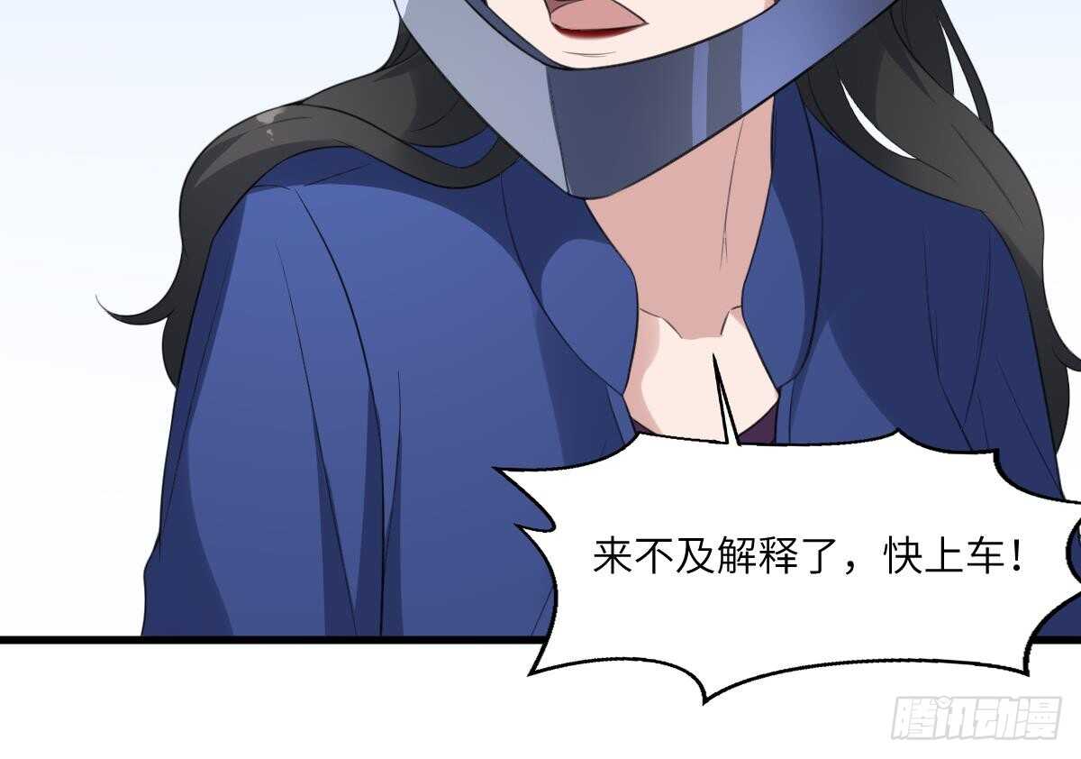 纹阴师韩漫全集-第100话 相由心生无删减无遮挡章节图片 