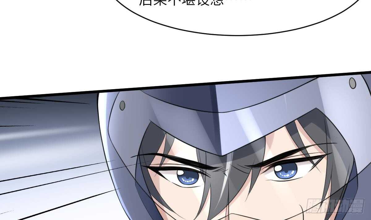 纹阴师韩漫全集-第100话 相由心生无删减无遮挡章节图片 