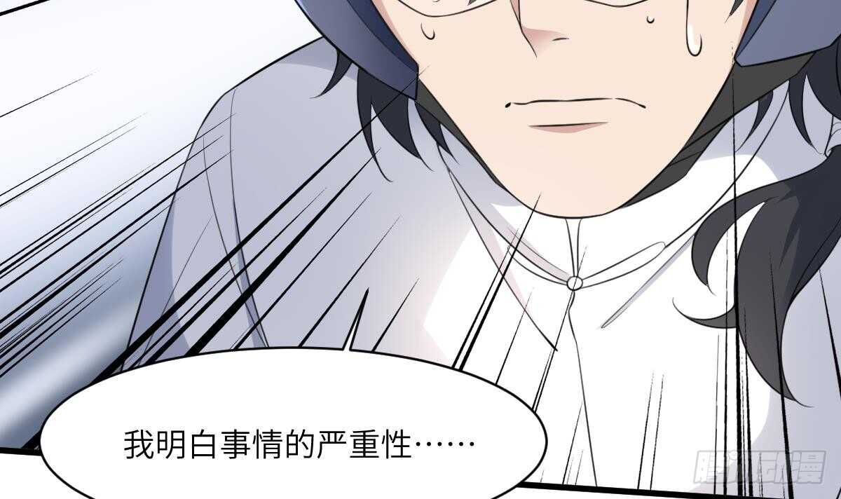 纹阴师韩漫全集-第100话 相由心生无删减无遮挡章节图片 