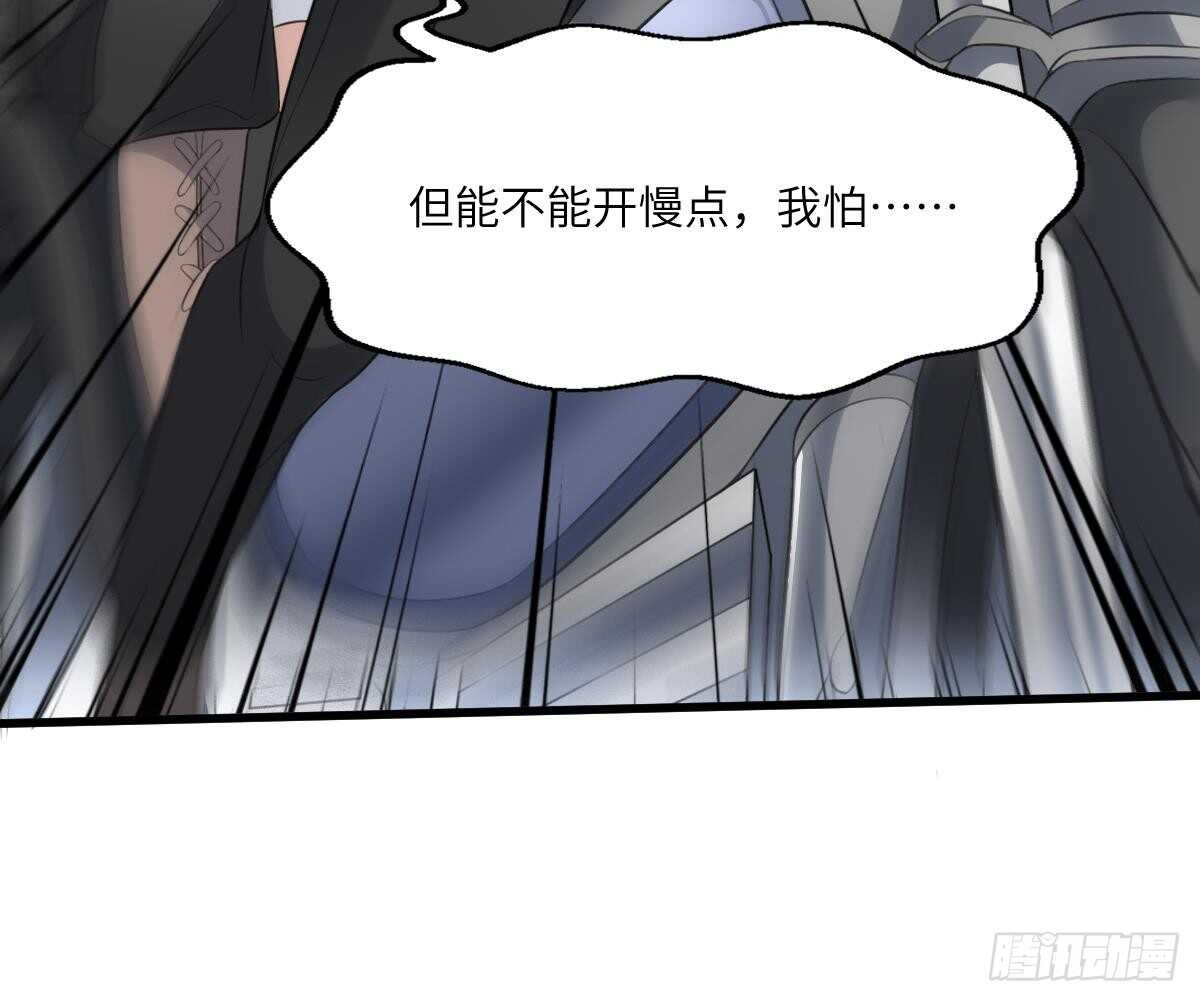纹阴师韩漫全集-第100话 相由心生无删减无遮挡章节图片 