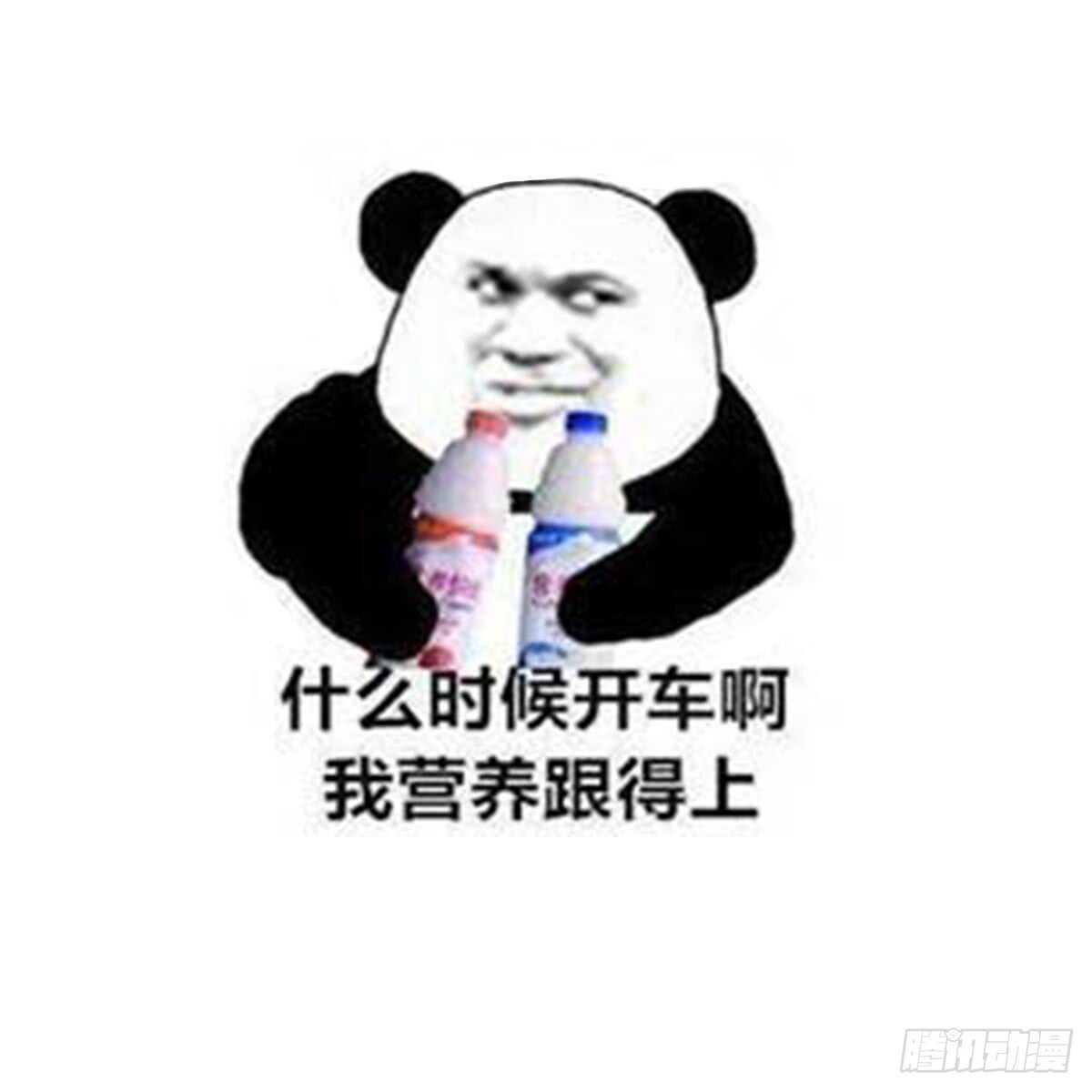 纹阴师韩漫全集-第100话 相由心生无删减无遮挡章节图片 