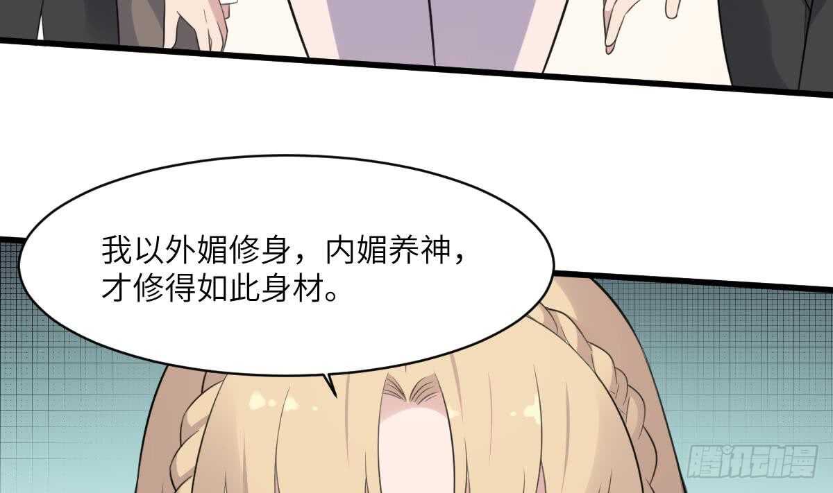 纹阴师韩漫全集-第100话 相由心生无删减无遮挡章节图片 