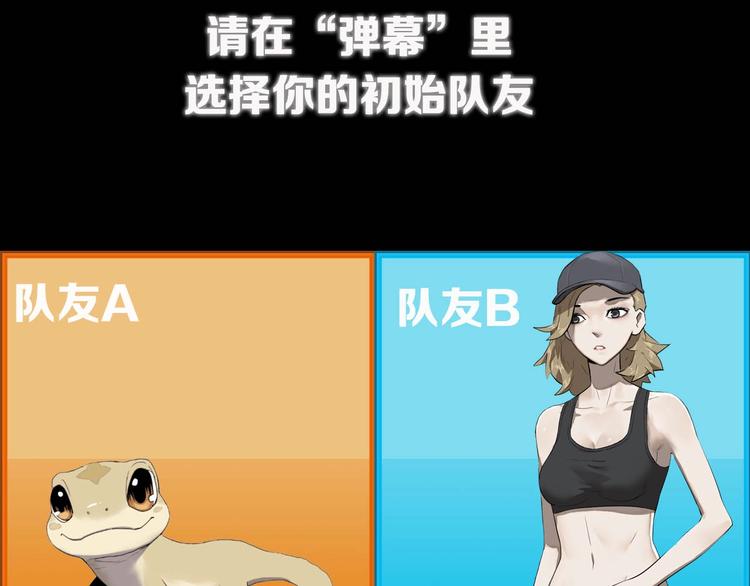 我，5厘米韩漫全集-预告 身高5厘米的人无删减无遮挡章节图片 