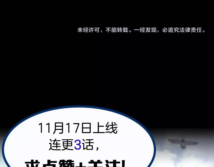 我，5厘米韩漫全集-预告 身高5厘米的人无删减无遮挡章节图片 