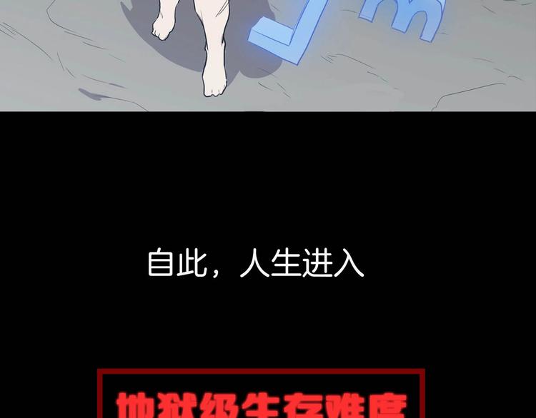 我，5厘米韩漫全集-预告 身高5厘米的人无删减无遮挡章节图片 