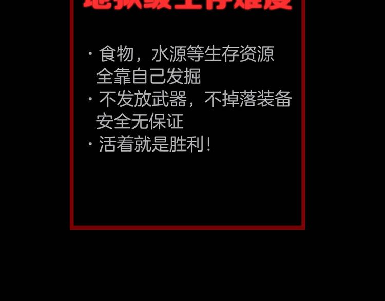 我，5厘米韩漫全集-预告 身高5厘米的人无删减无遮挡章节图片 
