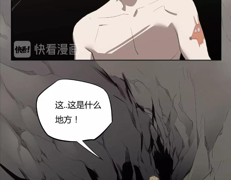 我，5厘米韩漫全集-第1话 我变小了！无删减无遮挡章节图片 