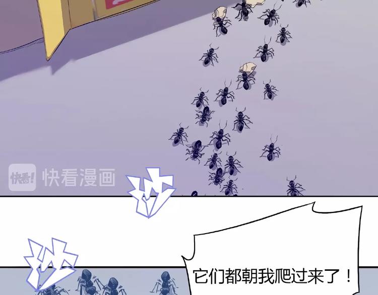 我，5厘米韩漫全集-第1话 我变小了！无删减无遮挡章节图片 