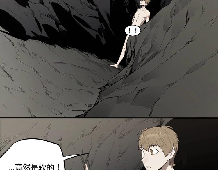 我，5厘米韩漫全集-第1话 我变小了！无删减无遮挡章节图片 