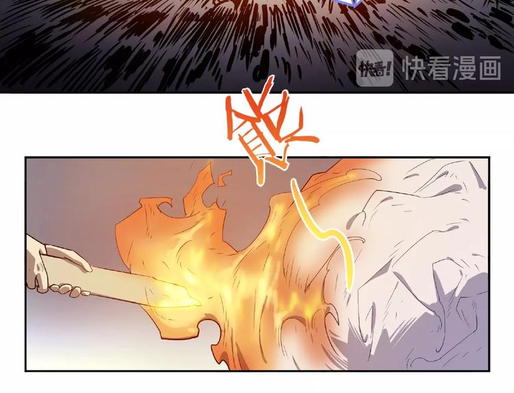 我，5厘米韩漫全集-第1话 我变小了！无删减无遮挡章节图片 