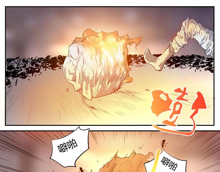 我，5厘米韩漫全集-第1话 我变小了！无删减无遮挡章节图片 