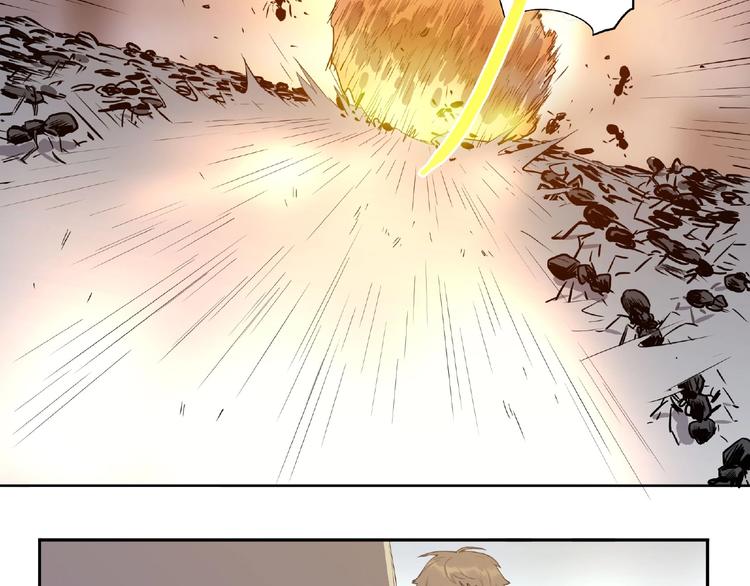 我，5厘米韩漫全集-第1话 我变小了！无删减无遮挡章节图片 