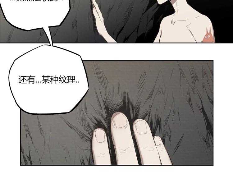 我，5厘米韩漫全集-第1话 我变小了！无删减无遮挡章节图片 