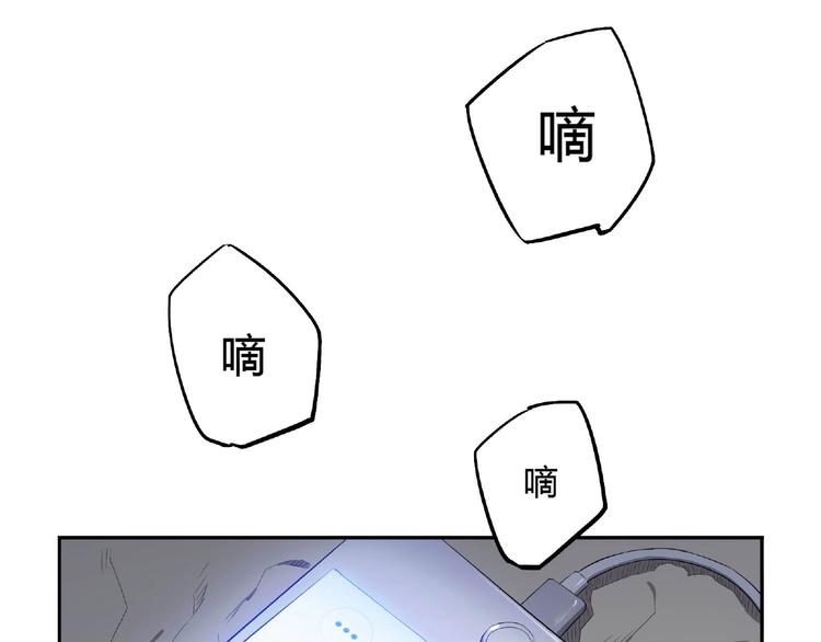 我，5厘米韩漫全集-第1话 我变小了！无删减无遮挡章节图片 