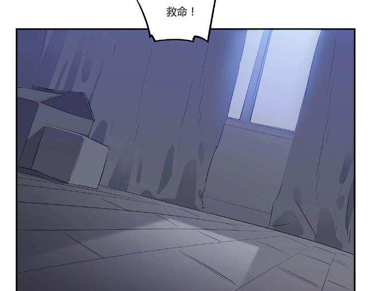 我，5厘米韩漫全集-第1话 我变小了！无删减无遮挡章节图片 