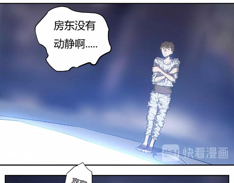 我，5厘米韩漫全集-第1话 我变小了！无删减无遮挡章节图片 