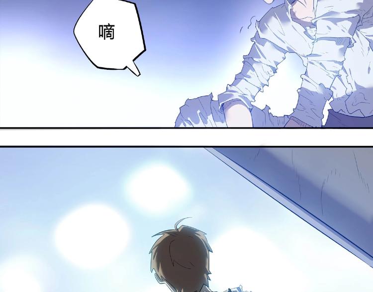 我，5厘米韩漫全集-第1话 我变小了！无删减无遮挡章节图片 