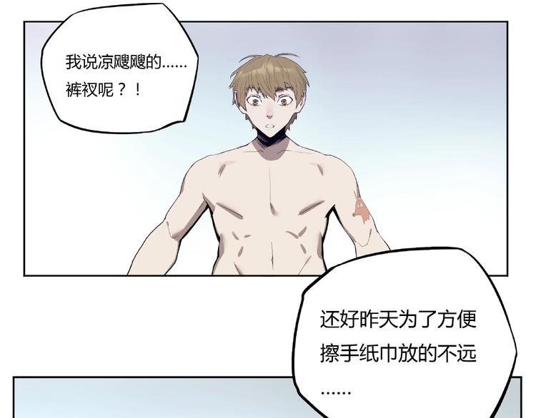 我，5厘米韩漫全集-第1话 我变小了！无删减无遮挡章节图片 