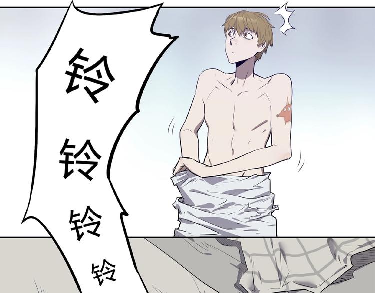 我，5厘米韩漫全集-第1话 我变小了！无删减无遮挡章节图片 