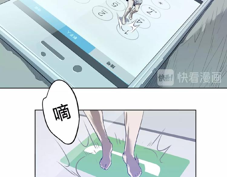 我，5厘米韩漫全集-第1话 我变小了！无删减无遮挡章节图片 