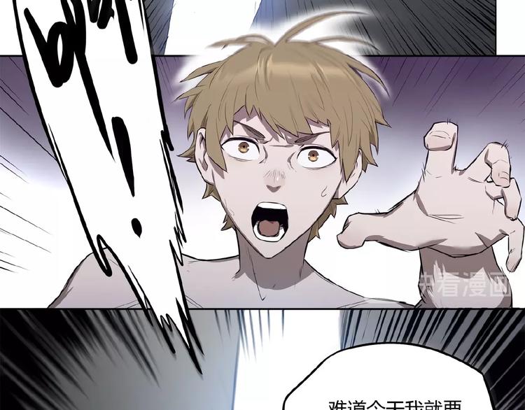 我，5厘米韩漫全集-第1话 我变小了！无删减无遮挡章节图片 