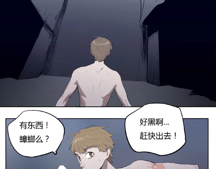我，5厘米韩漫全集-第1话 我变小了！无删减无遮挡章节图片 