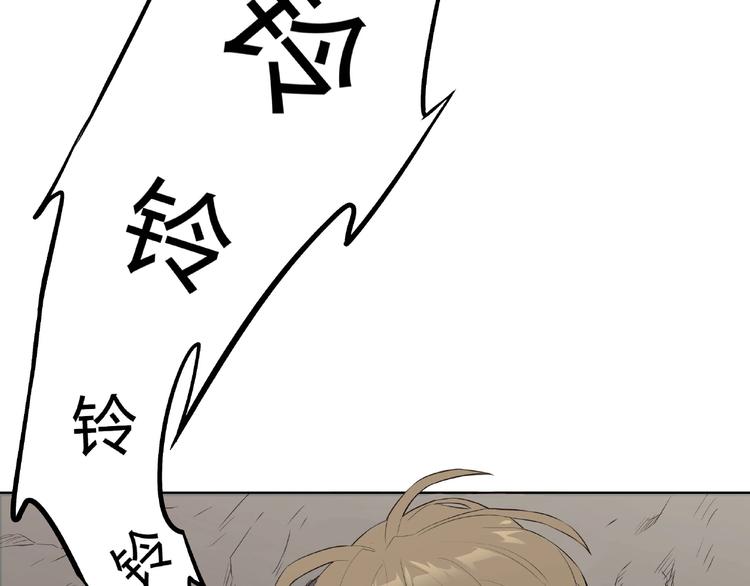 我，5厘米韩漫全集-第1话 我变小了！无删减无遮挡章节图片 