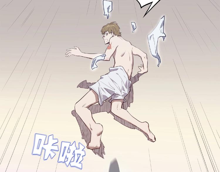 我，5厘米韩漫全集-第1话 我变小了！无删减无遮挡章节图片 