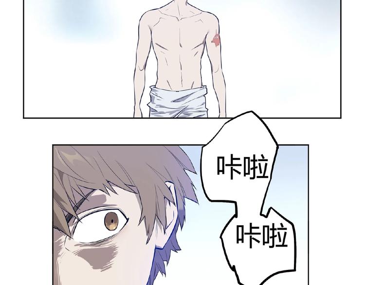 我，5厘米韩漫全集-第1话 我变小了！无删减无遮挡章节图片 