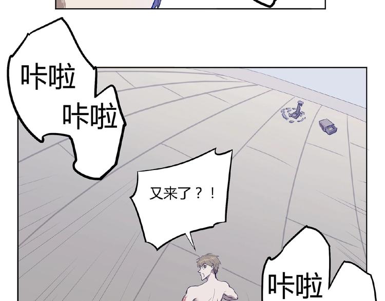 我，5厘米韩漫全集-第1话 我变小了！无删减无遮挡章节图片 
