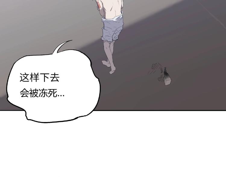 我，5厘米韩漫全集-第1话 我变小了！无删减无遮挡章节图片 