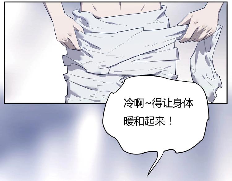 我，5厘米韩漫全集-第1话 我变小了！无删减无遮挡章节图片 