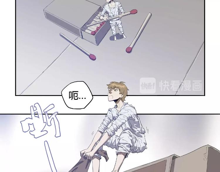 我，5厘米韩漫全集-第1话 我变小了！无删减无遮挡章节图片 