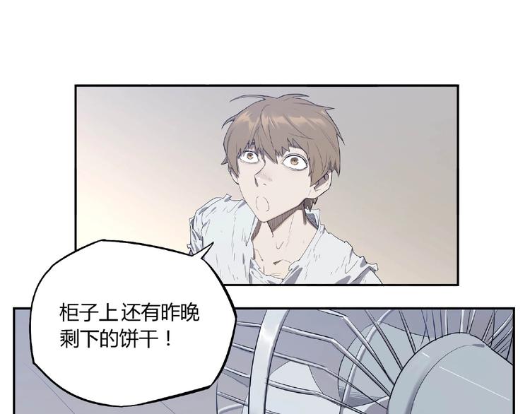我，5厘米韩漫全集-第1话 我变小了！无删减无遮挡章节图片 