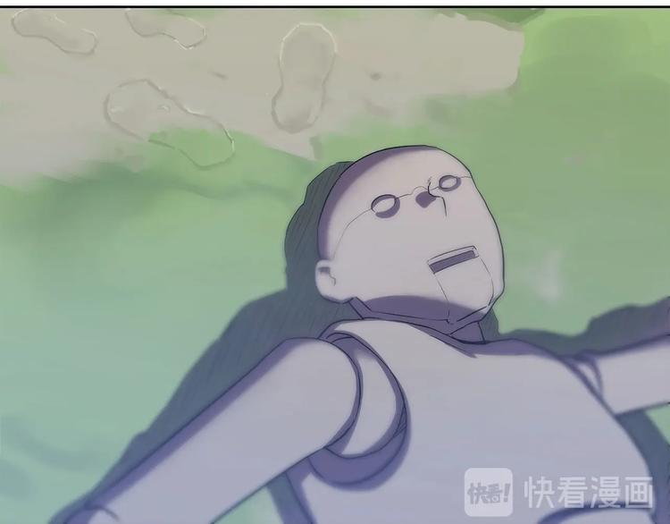 我，5厘米韩漫全集-第10话 神秘类人生物无删减无遮挡章节图片 