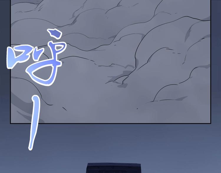 我，5厘米韩漫全集-第10话 神秘类人生物无删减无遮挡章节图片 