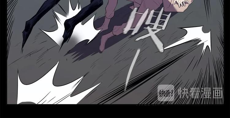 我，5厘米韩漫全集-第10话 神秘类人生物无删减无遮挡章节图片 