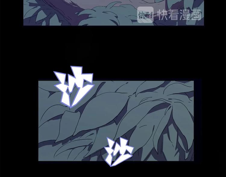 我，5厘米韩漫全集-第10话 神秘类人生物无删减无遮挡章节图片 