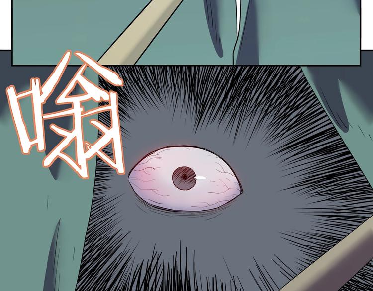 我，5厘米韩漫全集-第11话 怪人巢穴无删减无遮挡章节图片 