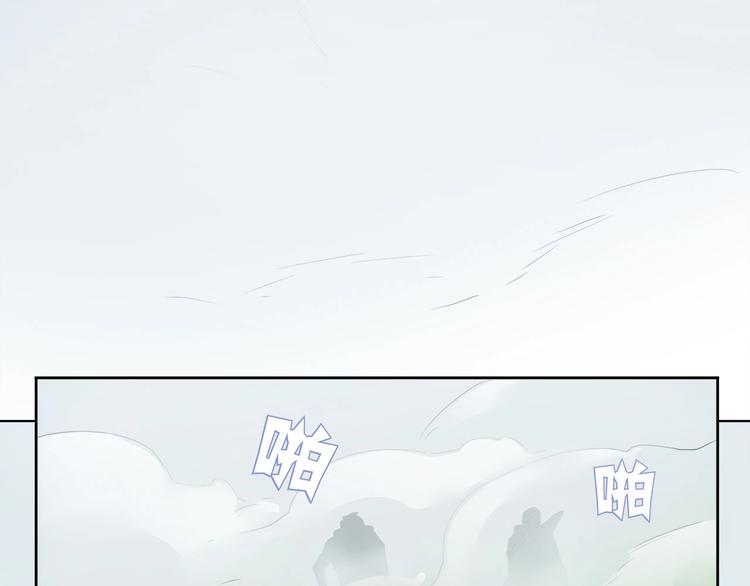 我，5厘米韩漫全集-第11话 怪人巢穴无删减无遮挡章节图片 