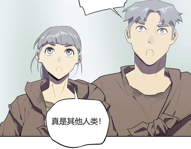 我，5厘米韩漫全集-第12话 蓝血无删减无遮挡章节图片 