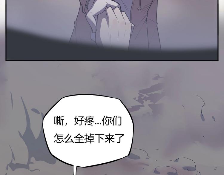 我，5厘米韩漫全集-第12话 蓝血无删减无遮挡章节图片 