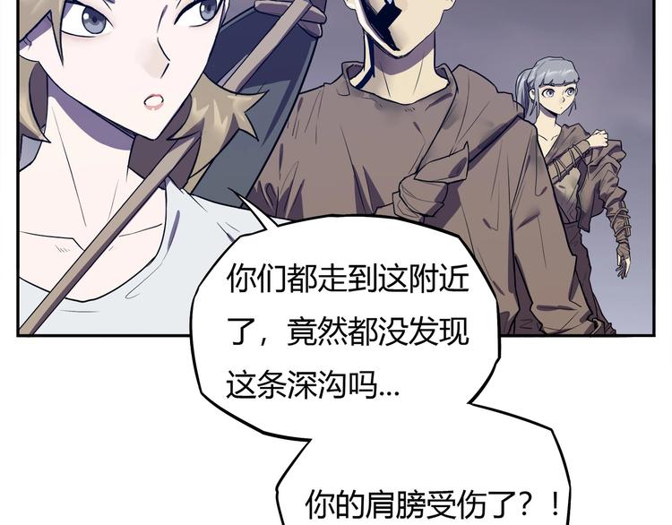 我，5厘米韩漫全集-第12话 蓝血无删减无遮挡章节图片 