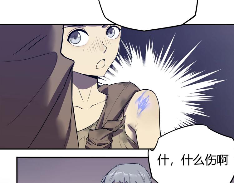 我，5厘米韩漫全集-第12话 蓝血无删减无遮挡章节图片 