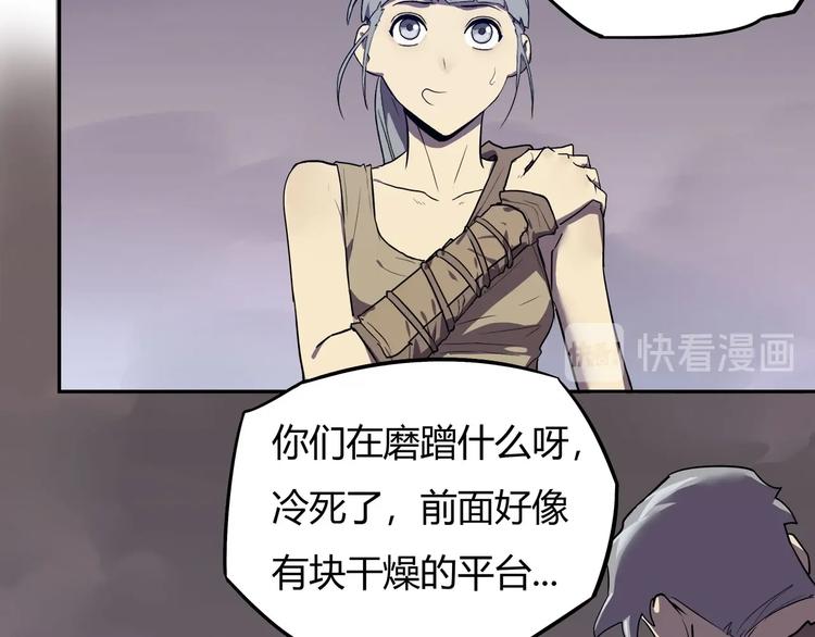 我，5厘米韩漫全集-第12话 蓝血无删减无遮挡章节图片 