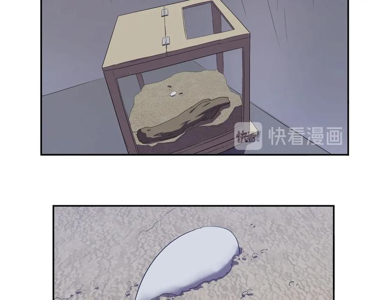 我，5厘米韩漫全集-番外 “烤肉”历险记无删减无遮挡章节图片 